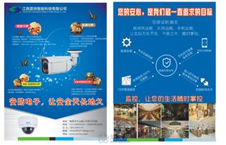 南昌监控安装与批发 一站式安防解决方案专家