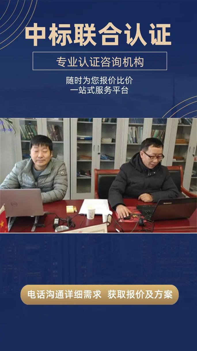衡水信息技术服务认证咨询服务全解析