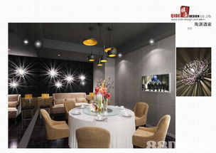 室内设计与施工图深化一站式服务